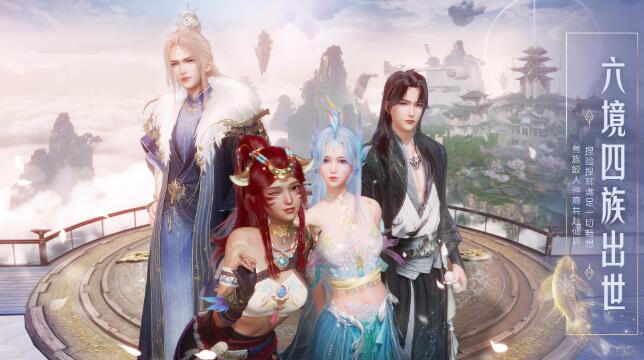 多平臺(tái)新派幻想仙俠MMORPG新作《誅仙2》，將于近日開(kāi)啟首次測(cè)試！