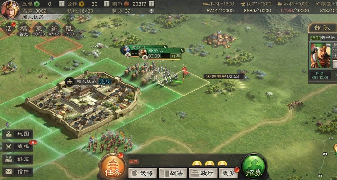 三國(guó)志戰(zhàn)略版s2最缺什么材料
