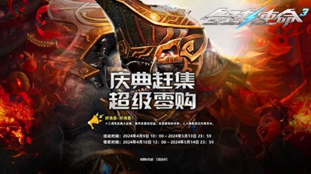 QQ截圖20240410103012.jpg