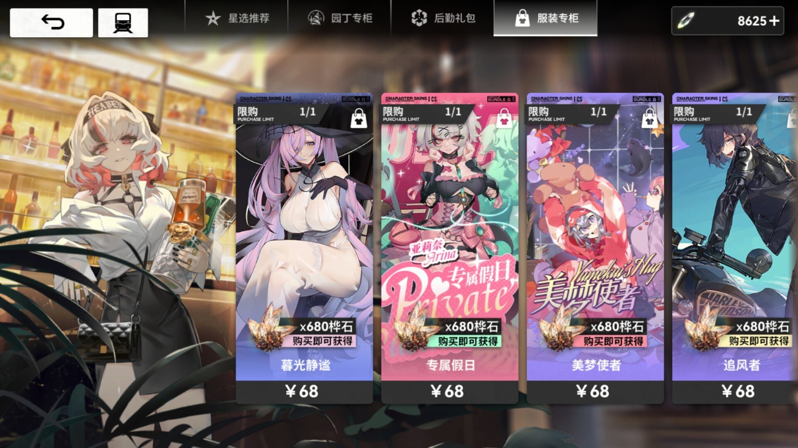 經(jīng)營冒險(xiǎn)RPG手游《雷索納斯》Steam頁面開放，明年發(fā)售！