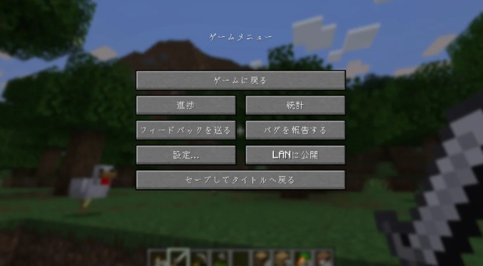 《我的世界》更新，基巖版8年假暫停終于被修復(fù)！