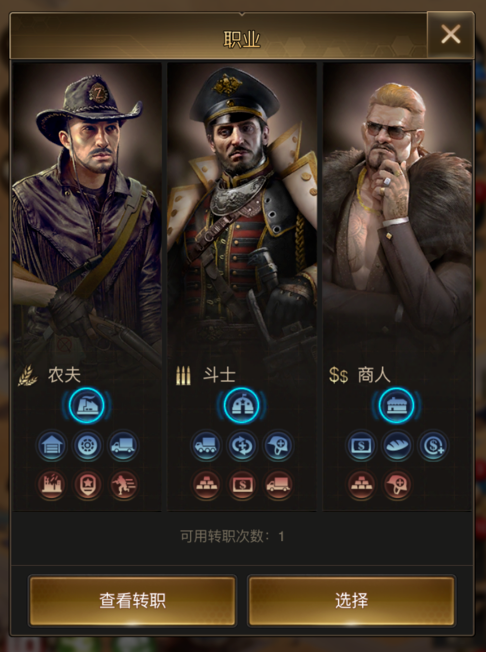 守望黎明如何強化士兵