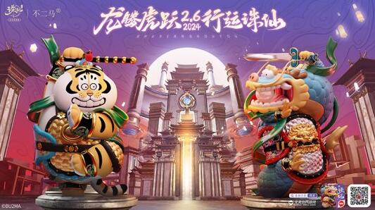 QQ截圖20240126130639.jpg