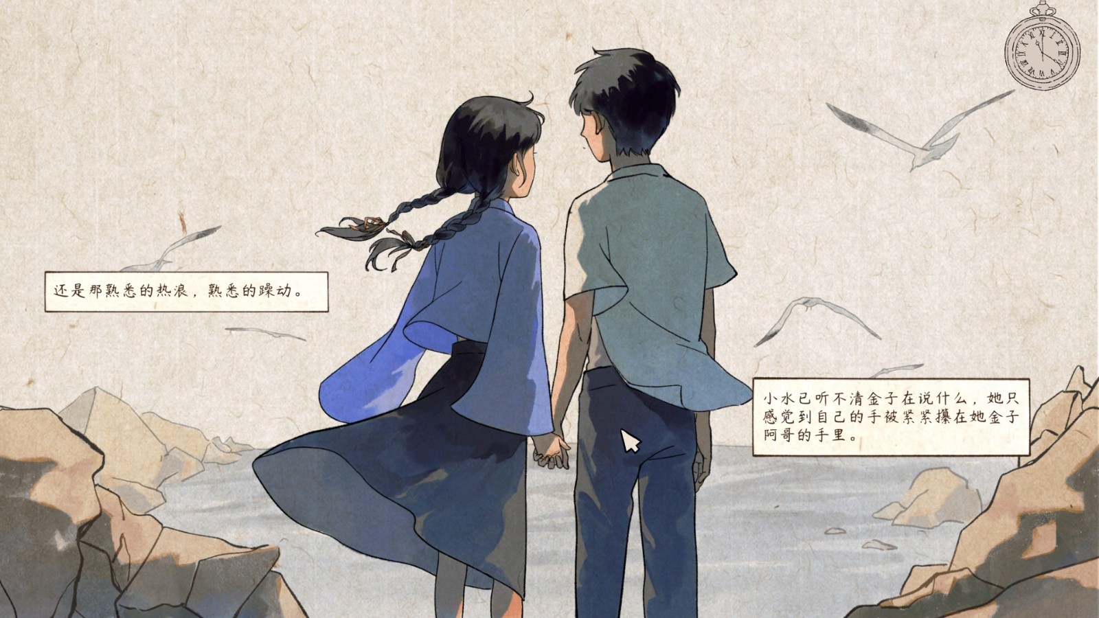 互動(dòng)冒險(xiǎn)解謎游戲《水遠(yuǎn)山遙》今日Steam平臺(tái)發(fā)售！