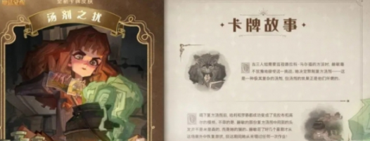 哈利波特魔法覺醒湯劑之?dāng)_活動如何參與