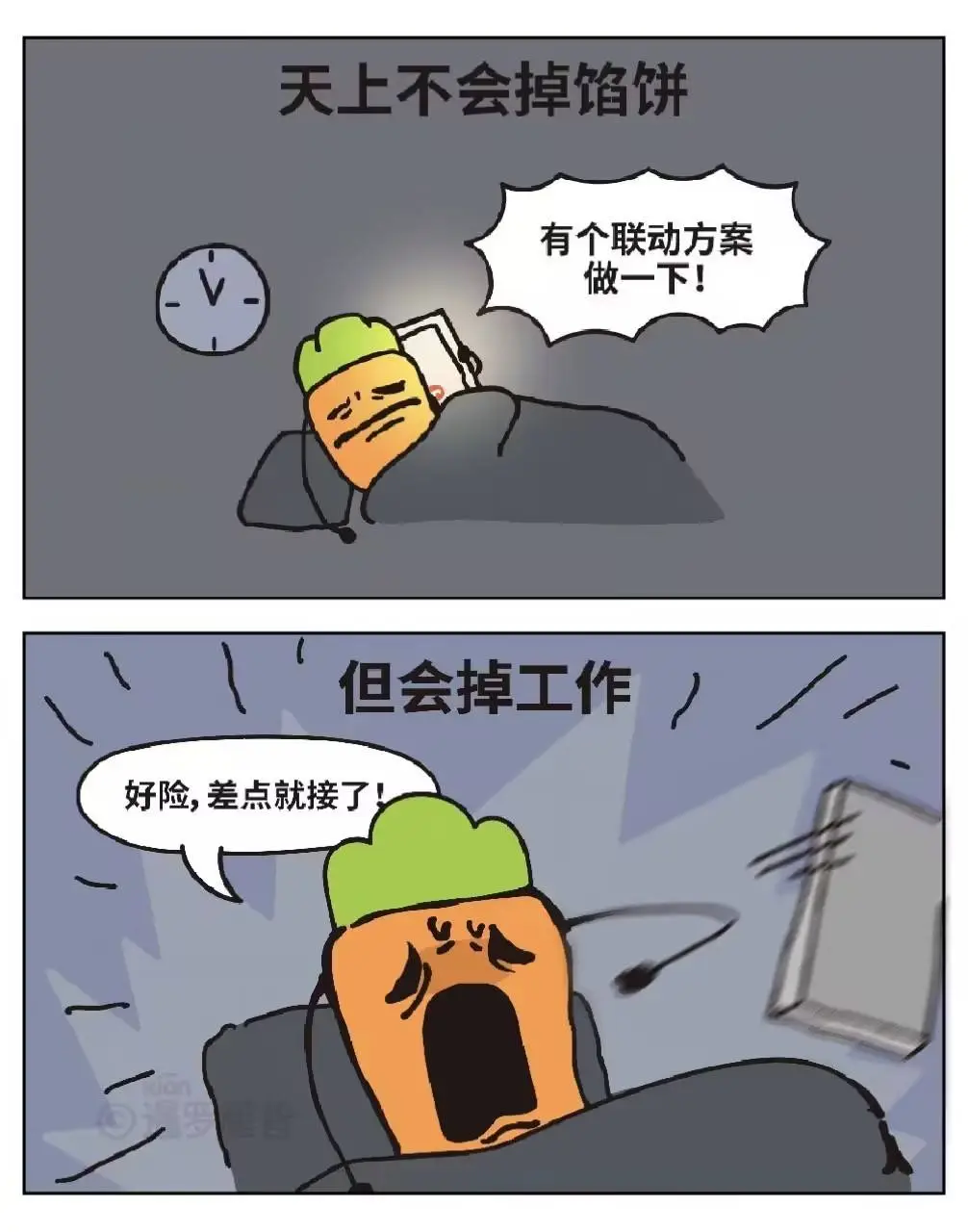 《出發(fā)吧麥芬》8月喜迎新聯(lián)動(dòng),厘普家族即將登場(chǎng)! 《出發(fā)吧麥芬》8月喜迎新聯(lián)動(dòng),厘普家族即將登場(chǎng)!
