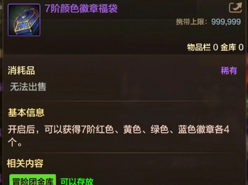 DNF手游雙尊限時返場，魔影幻形禮包新模式上線，每周獎勵提升等你來拿！