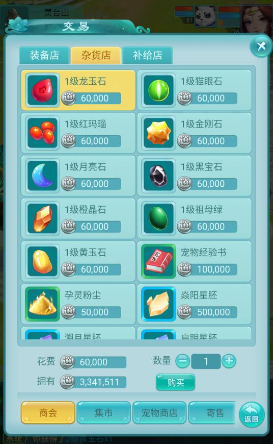 QQ截圖20240617134534.jpg