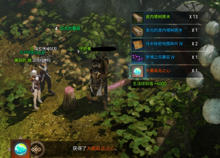 失落的方舟向日葵島之心怎么獲得