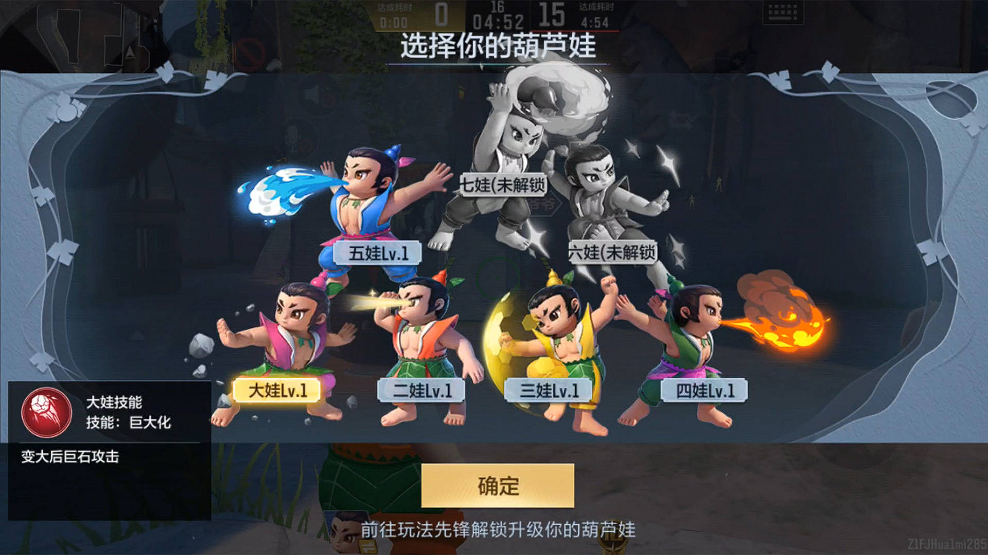 M4A1-七色寶葫回歸，穿越火線槍戰(zhàn)王者葫蘆娃奪寶全解析！