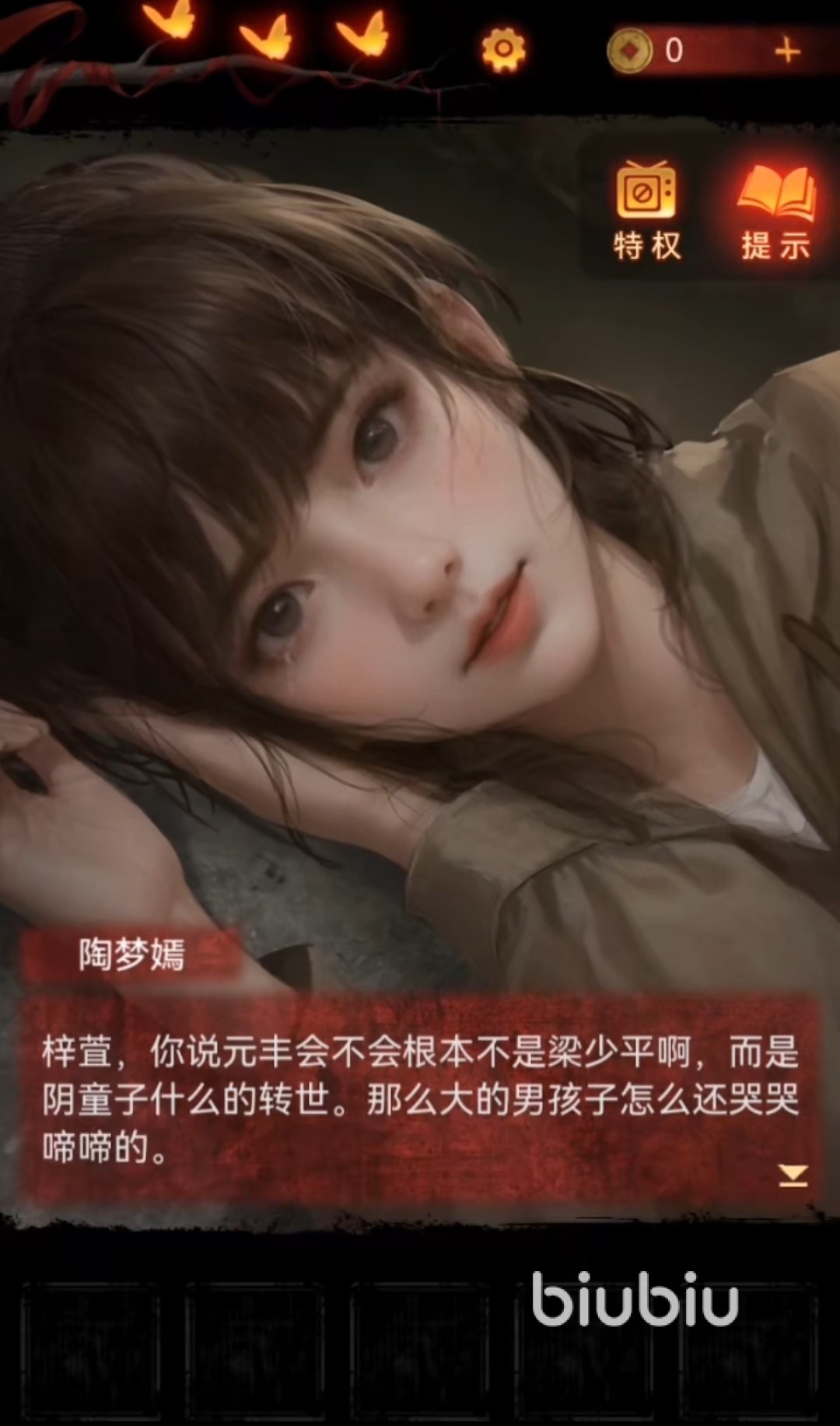 無間夢境抽屜機關(guān)如何解決 抽屜機關(guān)謎題解決教程
