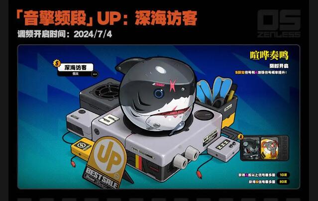 米哈游《絕區(qū)零》開啟 iOS/安卓/PC 端預(yù)下載今日已開啟！