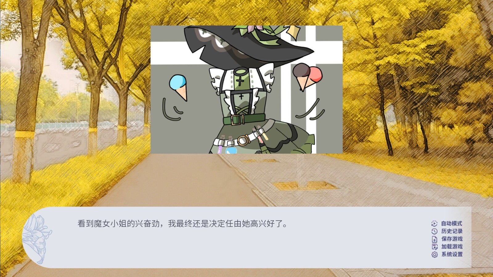 視覺小說《百禾夢境漫游》Steam頁面上線，2025年發(fā)售！