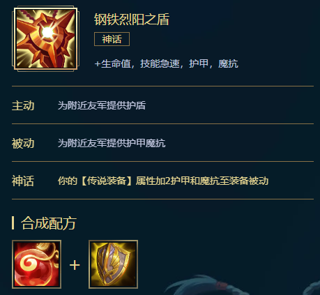 英雄聯(lián)盟s11機(jī)器人怎么出裝 英雄聯(lián)盟s11機(jī)器人怎么出裝