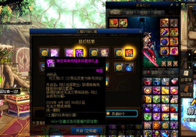QQ截圖20240401114200.jpg