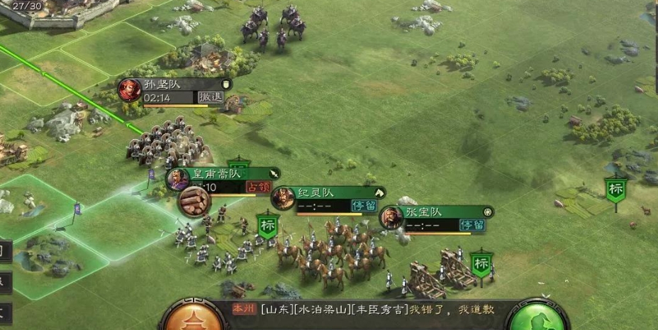 三國志戰(zhàn)略版怎么破桃園盾