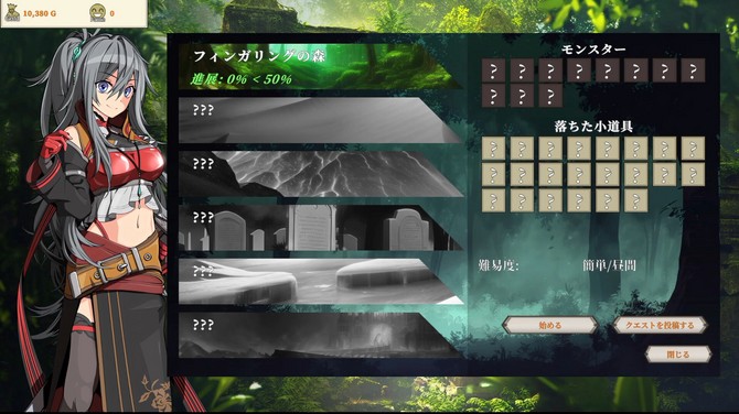 魔王城百貨店經(jīng)營模擬新游《迷宮販》登陸Steam，限時八折優(yōu)惠！