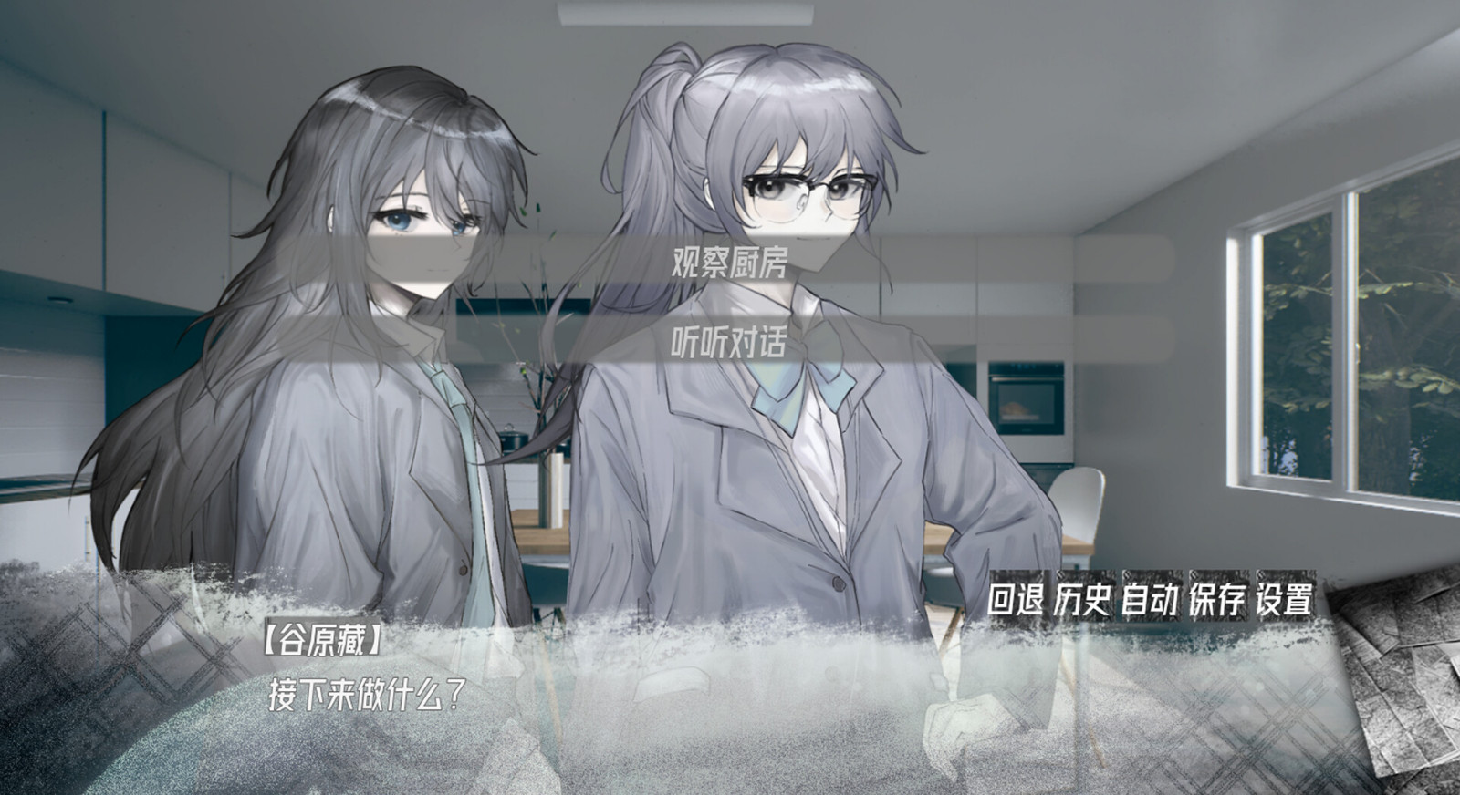 國(guó)產(chǎn)懸疑AVG《藏物 Macaber Zealot》Steam頁(yè)面上線！