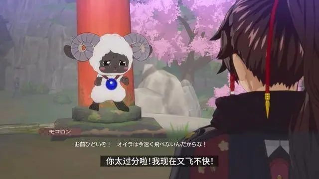 《符文工房：龍之天地》新角色亮相，調(diào)皮吃貨“摩可絨”成搭檔！ 