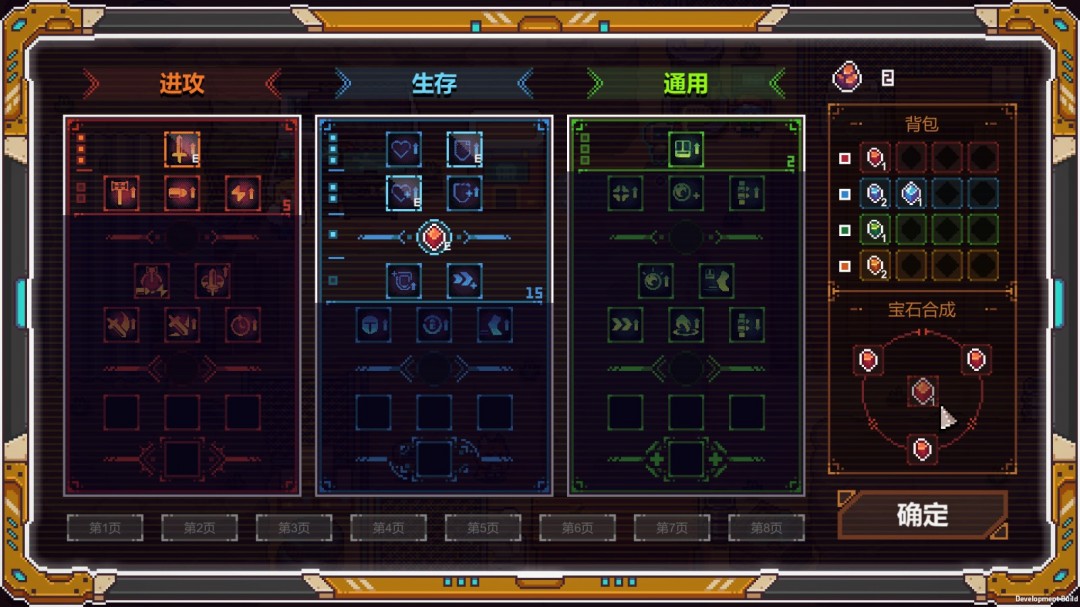 動作游戲《星源獵手：歸航》上線Steam，預11月發(fā)售！
