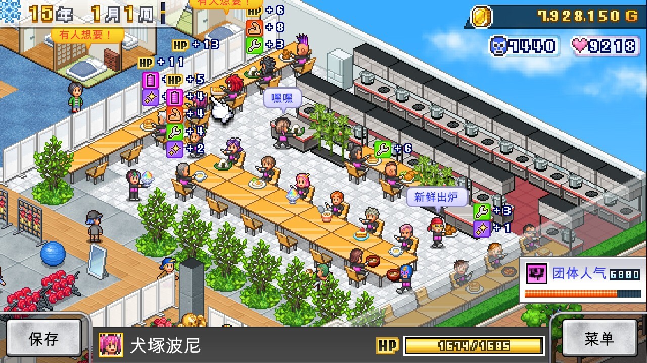 開羅游戲《摔跤擂臺物語》Steam頁面上線，發(fā)售日期待定！