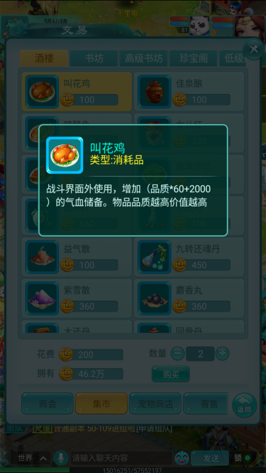 2.png