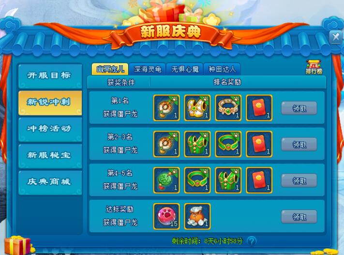 QQ截圖20240617142539.jpg