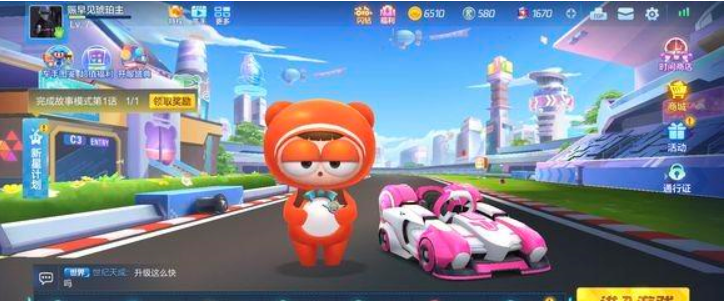 跑跑卡丁車手游棉花糖怎么獲得，具體攻略介紹