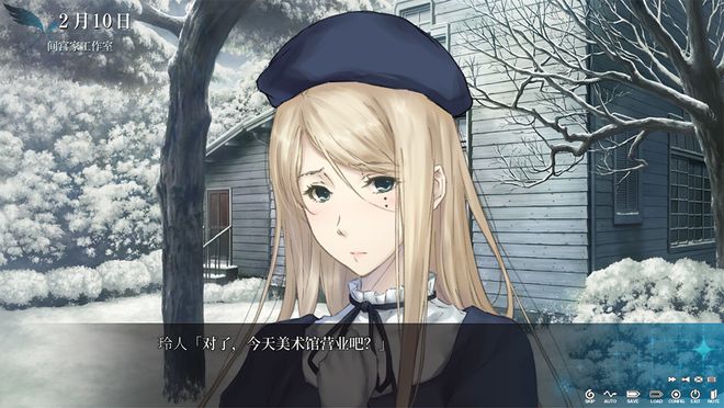 懸疑冒險(xiǎn)游戲《天之少女》Steam頁面開放，發(fā)售日待定！