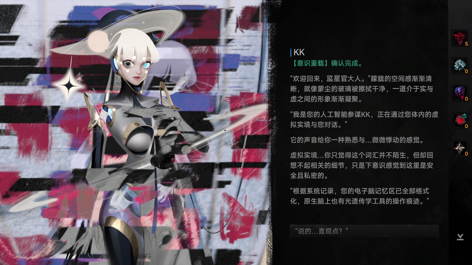 《逐光：致監(jiān)星官》今日Steam頁(yè)面上線(xiàn)，支持簡(jiǎn)體中文！