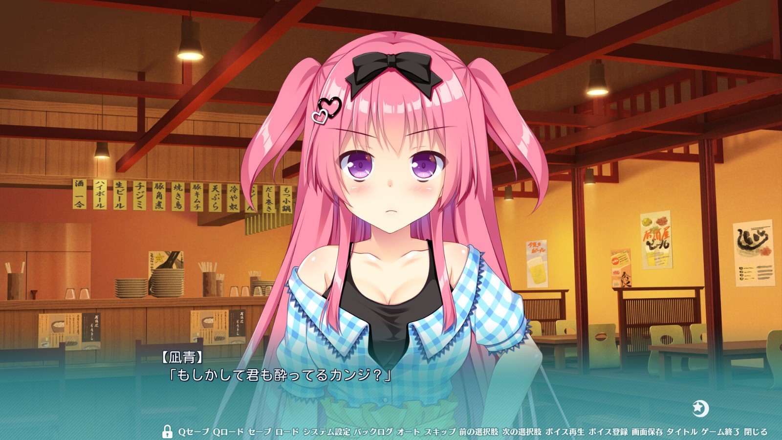 戀愛AVG《戀愛成雙》今日上線Steam頁面，發(fā)售日待定！