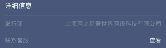 魔獸世界發(fā)行商變動(dòng)，宣布網(wǎng)易是國(guó)服新代理！