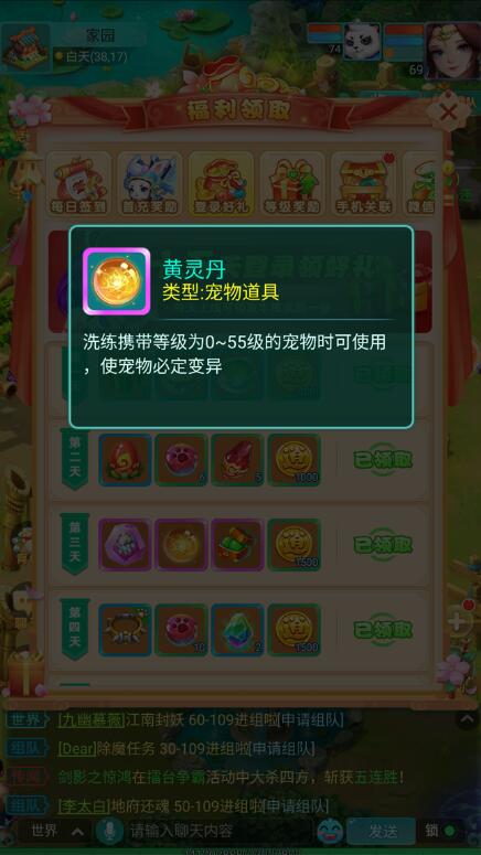 QQ截圖20240315091043.jpg