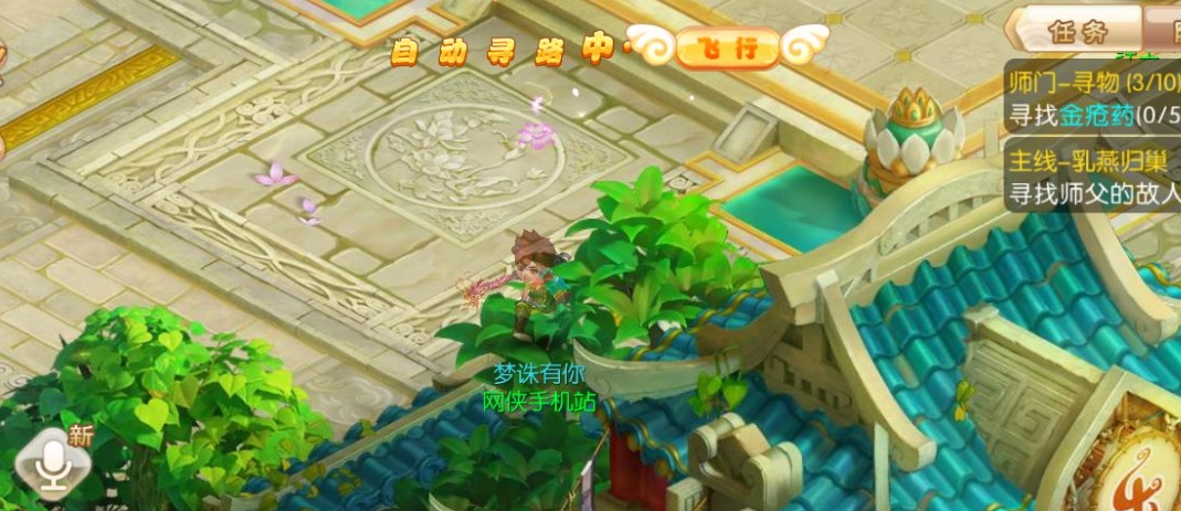 夢幻誅仙怎么做滿技能寶寶