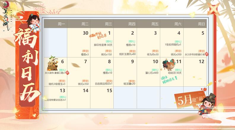 QQ截圖20240425141608.jpg