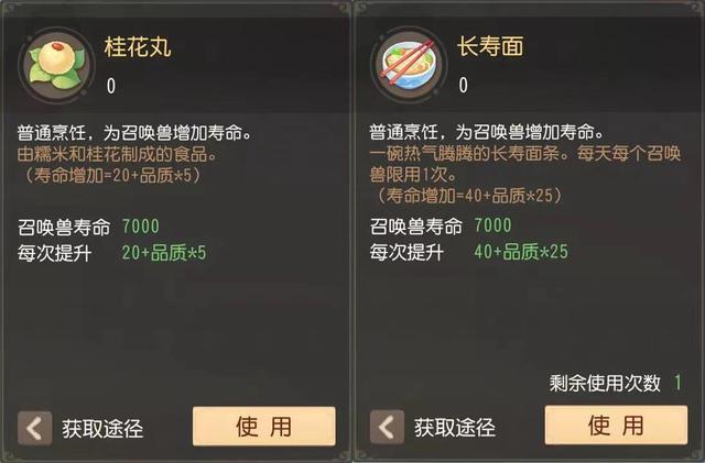 夢幻西游三維版召喚獸怎么培養(yǎng)？全面解析如何獲得強大寵物