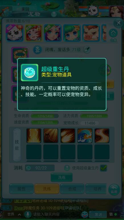 QQ截圖20240315091026.jpg