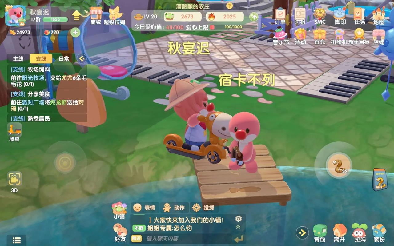 摩爾莊園紫色券怎么用