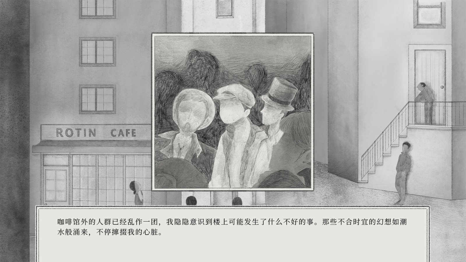 懸疑推理游戲《ELISSAⅠ：臥室的縊吊尸》Steam頁面公布，明年發(fā)售！