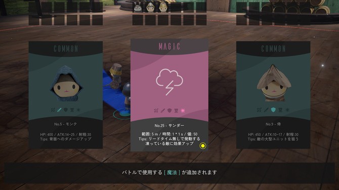 卡牌構(gòu)建動(dòng)作RTS新游《Tactics Greed》登陸Steam！