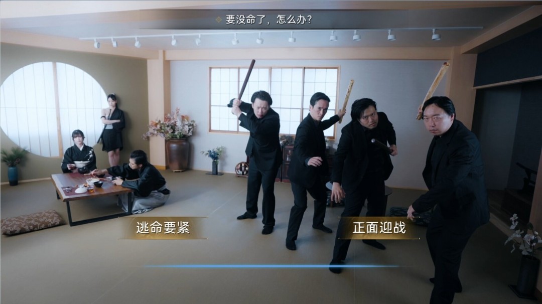 真人互動影游《極道游龍：遺忘的心跳》Steam頁面上線，支持簡中！