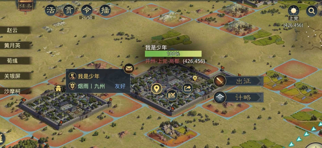 率土之濱群呂怎么用