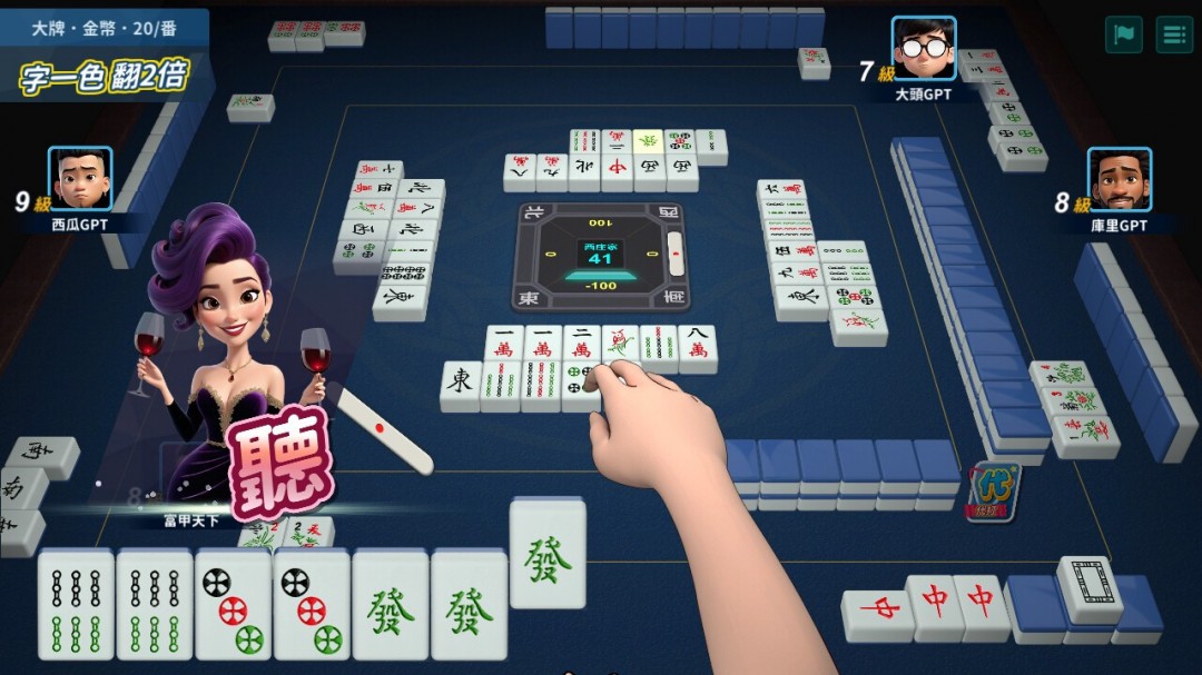 線上麻將游戲《蒸汽麻將社》Steam頁(yè)面開放，1月23日上線！