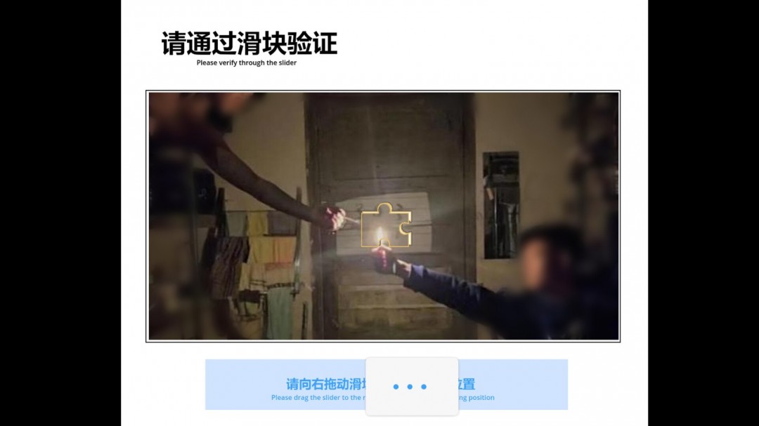 休閑闖關類驗證碼游戲《驗證：請證明你是人類》Steam頁面開放，發(fā)售日期待定！