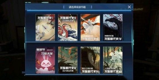 龍族幻想彩蛋追跡者異聞任務(wù)如何完成 龍族幻想彩蛋追跡者異聞任務(wù)如何完成