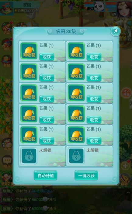 QQ截圖20240313131830.jpg
