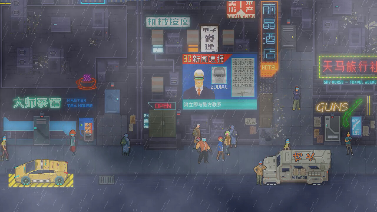 回合制角色扮演游戲《七蛟龍》Steam頁面上線，支持簡中！