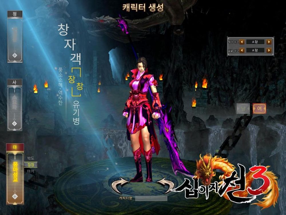 武俠MMORPG《十二之天叁》進軍韓國市場 新地圖曝光！