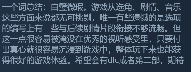 美女，請別影響我學(xué)習(xí)Steam好評率99%