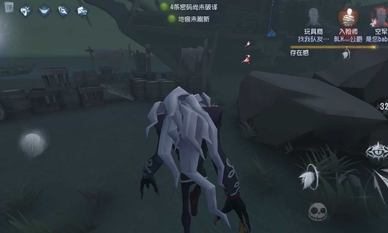 第五人格怎么控制人機(jī)